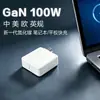 Cargador rápido GaN de 100W, estándar US/EU/UK, cargador GaN para laptop, directo del fabricante