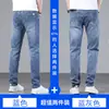 Jeans de Alta Gama para Hombre 2026, Pantalones de Marca Trendy Delgados de Verano Rectos Ajustados, Pantalones Casuales Suaves para Hombre para Verano