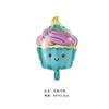 Globo de película de aluminio de helado de cono de algodón de azúcar nuevo, decoración para fiesta de cumpleaños infantil, bola de aire flotante al por mayor