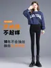 Leggings pretas femininas 2026 novo modelo, justas, modeladoras, cintura alta, calças pretas elásticas para primavera e outono, lápis mágico