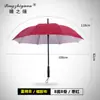 Paraguas de golf de fibra de vidrio completo con mango largo, 130 cm, extragrande, apertura automática, paraguas publicitario para negocios, impresión de logo personalizado, directo del fabricante