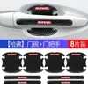Suministro Directo de Fábrica Patrón Fibra de Carbono Pegatinas para Tazón de Puerta de Coche Manija de Puerta de Coche Espejo Retrovisor Protección Anti-Rayaduras Pegatinas Decorativas Cuerpo