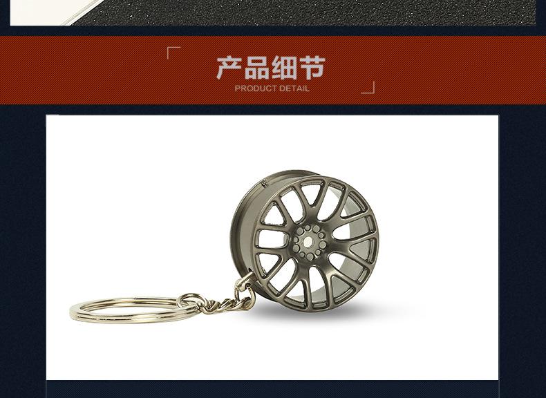 轮毂_08