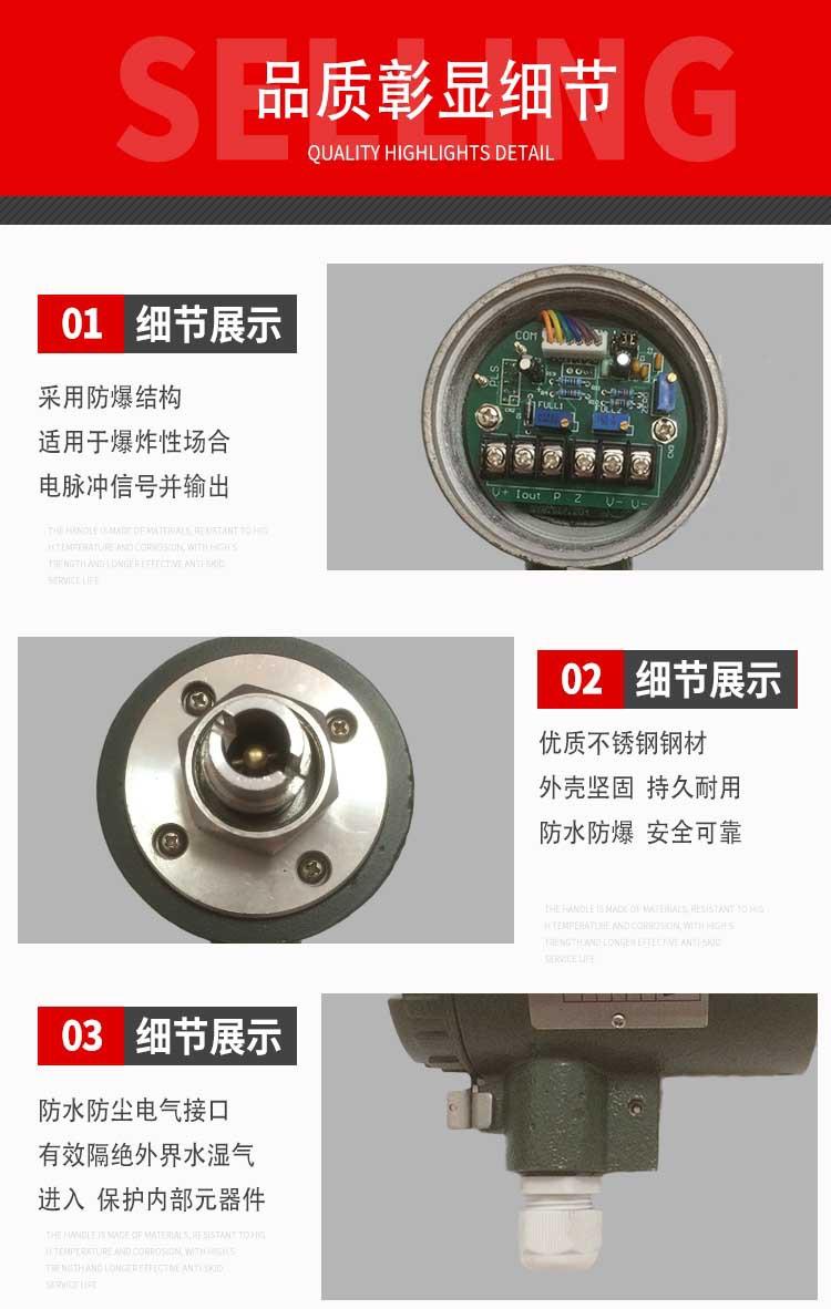 LPJ光电转换器详情5