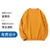 Sudadera de Felpa de Algodón Puro con Cuello Redondo y Logo Estampado Uniforme de Grupo Estudiantil Clase Holgada de Gama Alta de Manga Larga Deportiva Casual