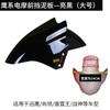 Guardabarros Eléctrico DJI Accesorios Toro Dorado Grande Fuente Verde Cuchillo Bidewen inmediatamente Azulejo Guardabarros Delantero Scooter Wuyang