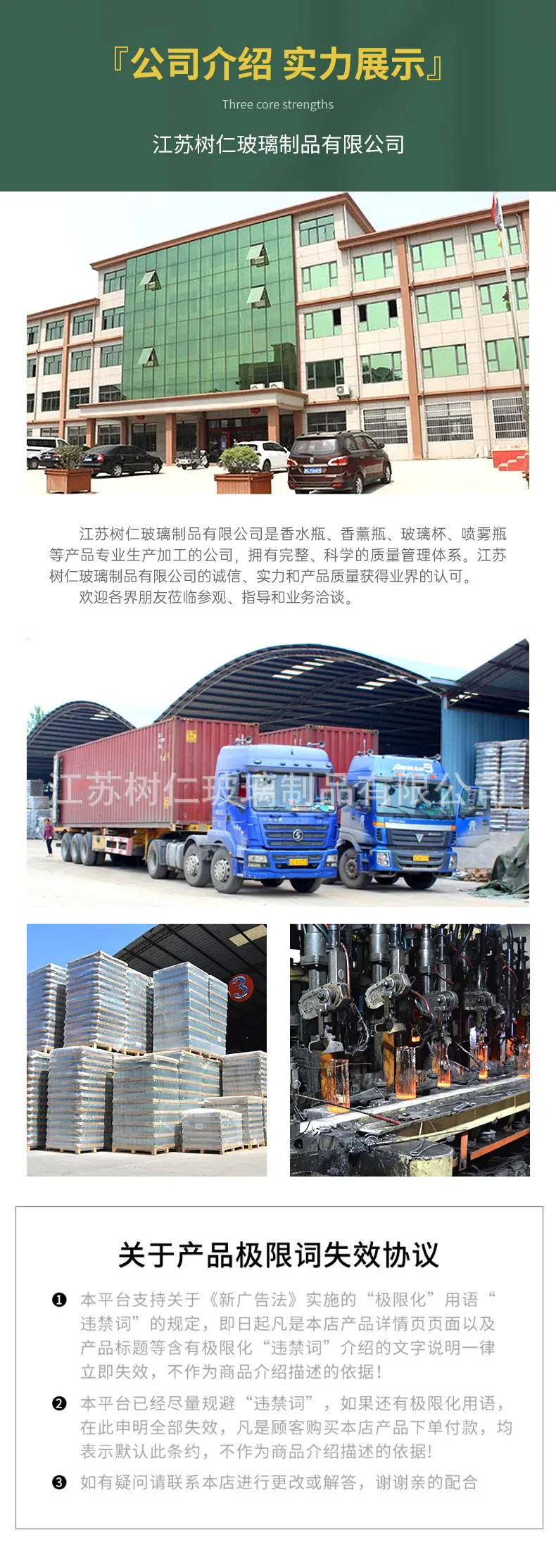详情页_10.jpg