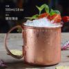 Caneca Vintage Caneca de Cobre Caneca Moscow Mule Aço Inoxidável Cocktail Metal Caneca de Vinho Caneca de Bar Caneca de Café