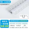 Luz lineal con canal de aluminio engrosado, modelo empotrado de doble capa de aleación de aluminio, modelo recubierto de yeso, luz lineal LED principal oculta, venta directa
