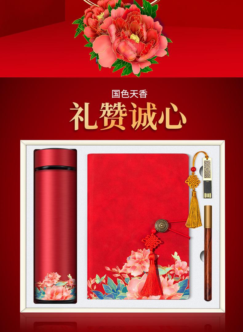 花开富贵_04.jpg