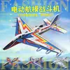 Avión Eléctrico de Juguete para Niños Modelo Pequeño de Espuma Avión Modelo Ensamblado Lanzamiento Manual Carga Combate al Aire Libre Planeador