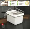 Recipiente de Arroz Doméstico de Grande Capacidade para Armazenamento na Cozinha, à Prova de Umidade e Insetos, Recipiente Selado Espessado para Armazenamento de Arroz, Grãos e Farinha