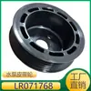 Lr071768 Es Adecuado para Land Rover Range Rover Evoque, Velar, Discovery Sport Polea de Accionamiento por Correa de Bomba de Agua del Motor