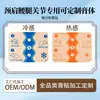 Parche adhesivo Jiuguang con tejido elástico en cuatro lados, fabricante de parche adhesivo Jiuguang, marca y procesamiento OEM