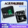 Enchufe de alimentación DC 12V verde transparente dos en uno 5.2*21 cuadrado 5521 5525