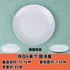 Plato Redondo de Melamina Imitación Porcelana A8 para Buffet Hot Pot, Plato Redondo para Hotel, Plato de Plástico para Snacks para Restaurante, Plato de Comida Rápida para Uso Comercial