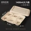 Lonchera Biodegradable, Charola para Microondas, Lonchera de Pulpa de Tres Compartimentos 456 con Compartimentos, Empaque para Llevar, Ecológica y Biodegradable