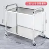 Carrito de Comedor de Acero Inoxidable Carrito Médico de Doble Tres Capas Plato Plano de Recolección Carrito de Recolección Hotel Restaurante Comercial Puesto de Celebridad de Internet Carrito Pequeño