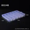Caja Rectangular de Alta Transparencia con Ranuras para Tarjetas, 24 Compartimentos, Caja de Almacenamiento para Joyería, Cuentas, Diamantes, Ferretería, Accesorios de Pesca, Caja de Empaque con Compartimentos