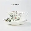 Taza de Café Cerámica Creativa Estilo Británico con Borde Dorado y Platillo para Reuniones en Casa, Té de la Tarde, Regalos de Empresa, Taza y Platillo de Porcelana Ósea, Regalo Práctico
