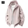 Chamarra cortavientos minimalista resistente a los rayones modelo 2026 para uso diario, unisex, a prueba de viento y cálida para primavera/otoño