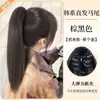 Peluca para Mujer con Estilo Clip-On, Cabello Largo Lacio que se Puede Atar en una Cola de Caballo Alta, Voluminoso y que Muestra Volumen Naturalmente, Cola de Caballo Alta, Cola de Caballo Ligera y Lacia