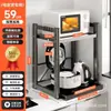 Prateleira de Armazenamento de Cozinha Personalizada Prateleira Extensível para Micro-ondas Prateleira de Bancada Dupla Camada Estrutura de Aço Tipo Gaveta