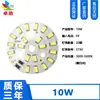 Para placa de lâmpada 5V 3W luz branca quente luz dupla cor variável luz livre drive fonte de luz 5V gradiente colorido placa de fonte de luz led conta de luz 5V