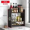 Estante de almacenamiento para cocina, especiero de encimera, estante de almacenamiento multicapa para salsa de soja y condimentos, estante de almacenamiento para estufa