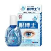 Atacado do Fabricante Dr. Yan He Cuidado para os Olhos 15ml/Caixa Dropshipping