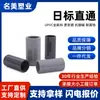 Unión Recta de PVC Directa Gris Oscuro Resistente a Ácidos y Álcalis Industriales Carcasa Engrosada Accesorios Estándar Japonés Suministro de Agua Tuberías Químicas