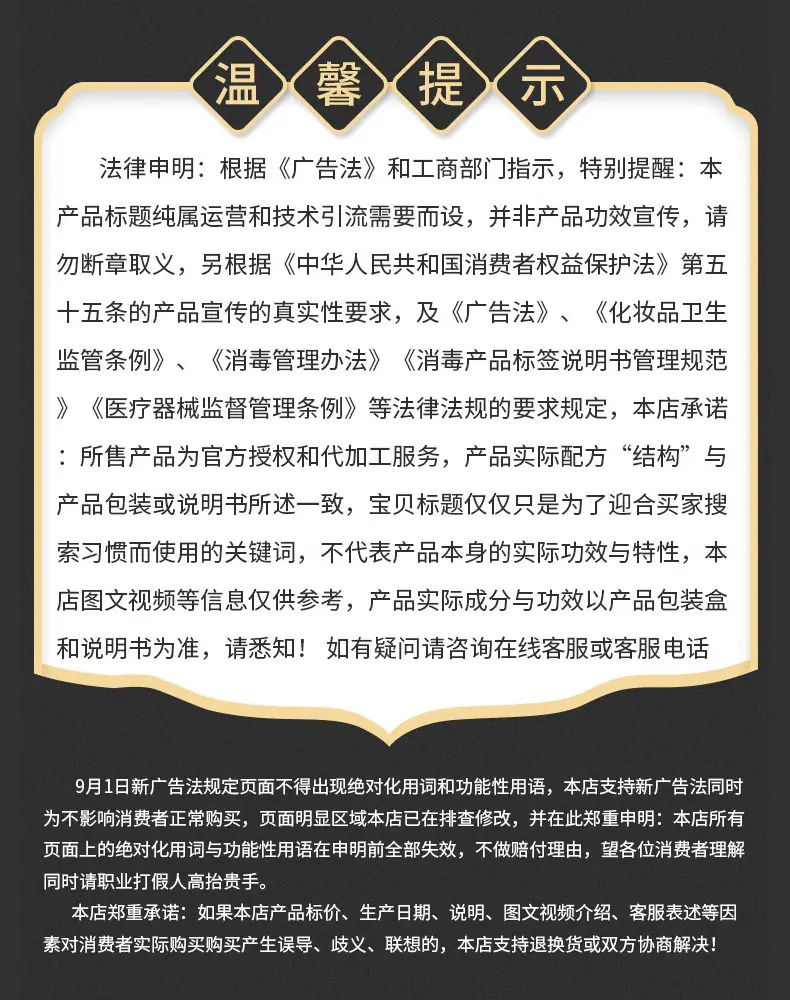 声明.jpg