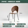 Silla de Comedor de Madera Maciza Silla Concha Hogar Simple Retro Silla de Sol Respaldo Medio Mesa de Centro Antigua Silla de Madera Mesa y Sillas de Comedor de Lujo Ligero