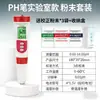 Caneta de teste de pH medidor de pH de alta precisão instrumento de detecção de valor de pH acidez e alcalinidade detecção de qualidade da água de aquário portátil