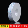 Cinta de Espuma 3M9448A en Stock Esponja Eva Tira Selladora Adhesiva de Una Cara Amortiguación Anticolisión Absorción de Impactos Aislamiento Acústico Mayoreo
