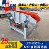 Fábrica Yucheng atacado peneira linear grau industrial D520 peneira vibratória tela vibratória para grânulos de ureia