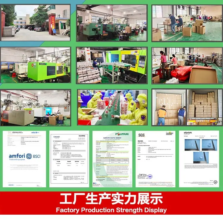 工厂展示详图