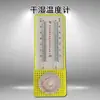 Caja de lamas de madera a prueba de lluvia anticorrosión exterior temperatura y humedad monitoreo atmosférico laboratorio medición interior alta precisión