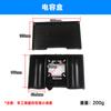 Accesorios para compresor de aire aspa de ventilador de motor ventilador de refrigeración carcasa cabezal cubierta protectora cubierta protectora de correa cubierta de malla de hierro guía de aire