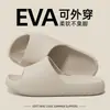 Pantuflas Antideslizantes de EVA para Baño de Mujer, Uso en Verano en Interiores del Hogar, Pantuflas de Baño para Pareja, Pantuflas Frescas de Verano para Hombre