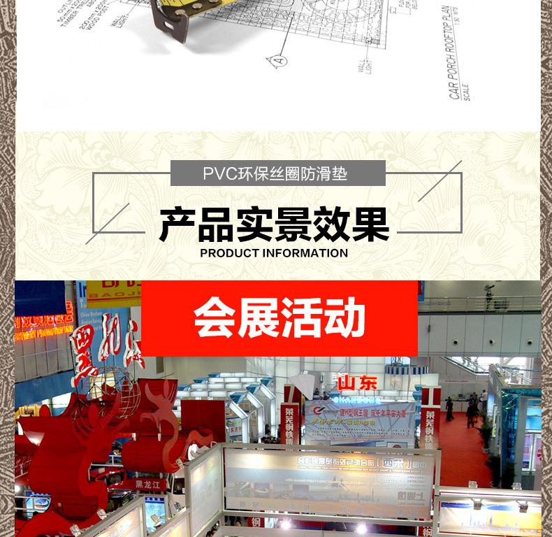 详情页4_13