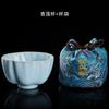 Rongshantang Lou Genwang Copa Maestra Horno Tianqing Ru Copa Individual Copa de Degustación Apertura Jaula de Construcción Copa Kung Fu Ru Ci