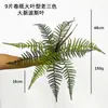 Planta verde artificial borracha macia folha de samambaia grande planta feixe Samambaia Persa grama de enverdeamento para engenharia acessórios de planta para banheiro