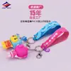 Long Zhiyu 15 Anos de Imagem de IP Personalizada Derivada Pvc Silicone Macio Estéreo Desenho Animado Chaveiro Fornecedor de Alta Qualidade