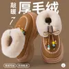 Pantuflas de Algodón para Mujer 2026 Nuevo Estilo Interior Hogar Otoño Invierno Ropa Exterior que Aumenta la Altura Antideslizantes Felpa Cálidas Zapatos de Algodón Mujer