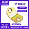 Conector de Ángulo de Hierro de 90 Grados Soporte de Estante Soporte en Ángulo Recto Accesorios de Ferretería Gruesa para Muebles Código de Ángulo Flor de Ciruelo Fijación de Estante