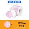 Papel Térmico Láser Transfronterizo Adecuado para Phomemo M110/Jingchen B3S Papel de Impresión para Etiquetas Térmicas Baby's Breath