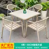 Muebles de exterior para patio familiar Moe, mesas y sillas, patio de villa, balcón al aire libre, aleación de aluminio, juego de té de ocio