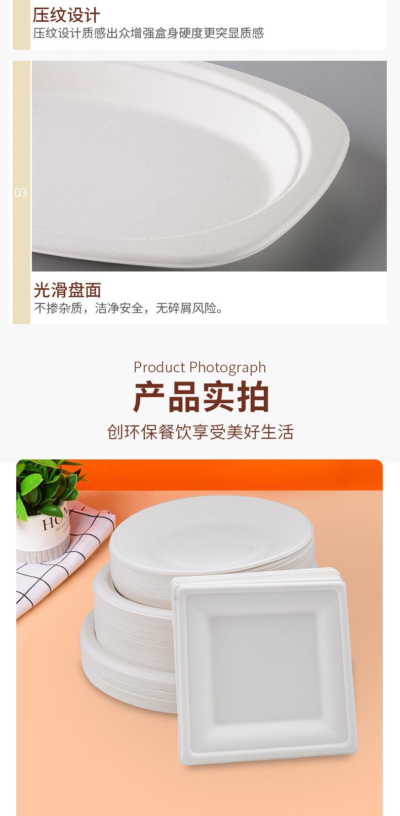 详情_12