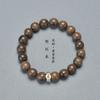 Contas de Bambu Ébano Roxo Natural Portátil Ano do Dragão 2024 Benmingnian Taisui Joia Literária Retro para Homens e Mulheres